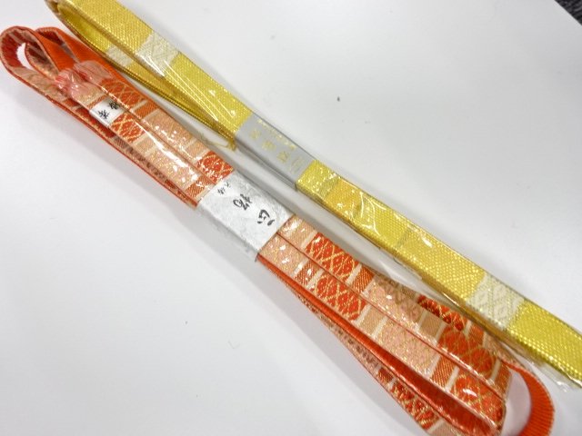 未使用品　正絹　佐賀錦帯締め　2本セット